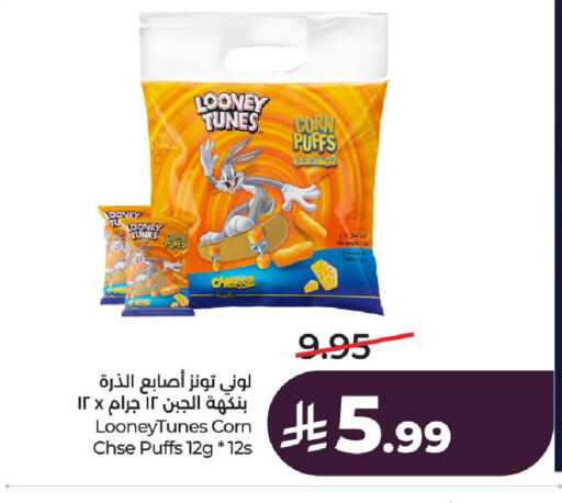 available at لولو هايبرماركت in مملكة العربية السعودية, السعودية, سعودية - الخرج