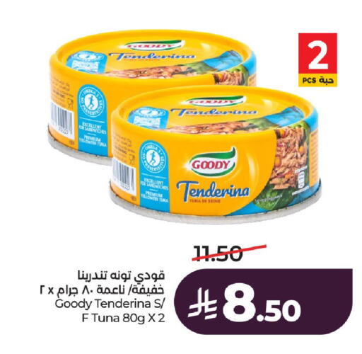available at لولو هايبرماركت in مملكة العربية السعودية, السعودية, سعودية - الخرج