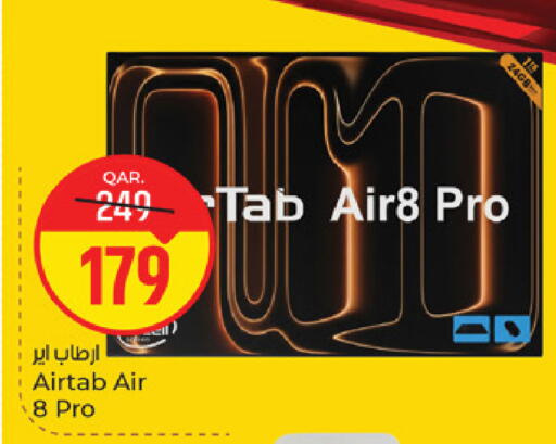 available at باريس هايبرماركت in قطر - الدوحة