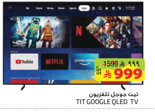 available at Layan Hyper in KSA, Saudi Arabia, Saudi - Al Khobar