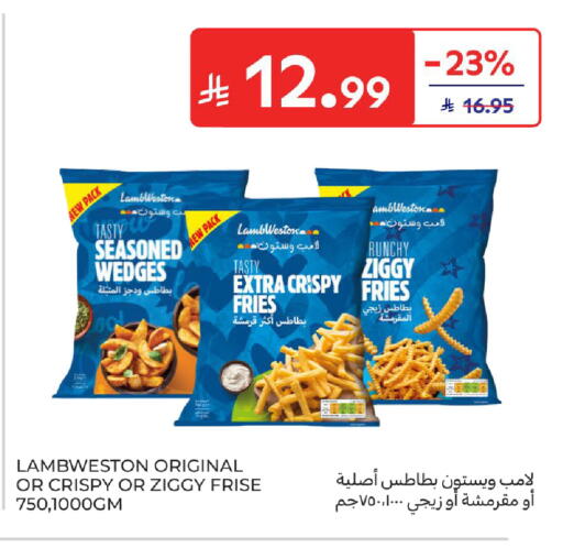 available at كارفور in مملكة العربية السعودية, السعودية, سعودية - الخبر‎