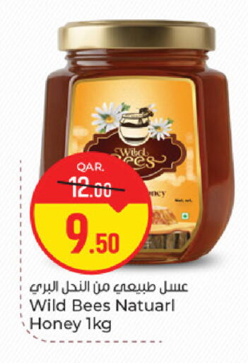 available at باريس هايبرماركت in قطر - الدوحة