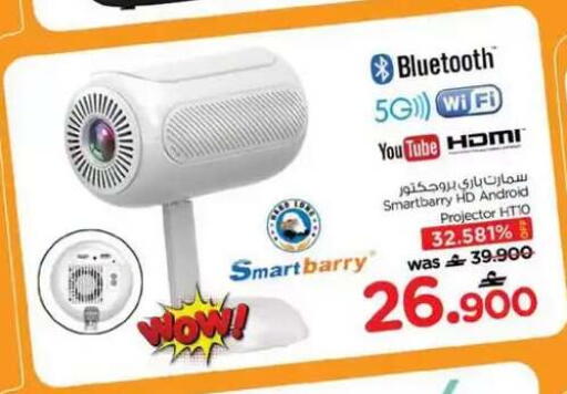 available at Nesto Hyper Market   in Oman - Salalah
