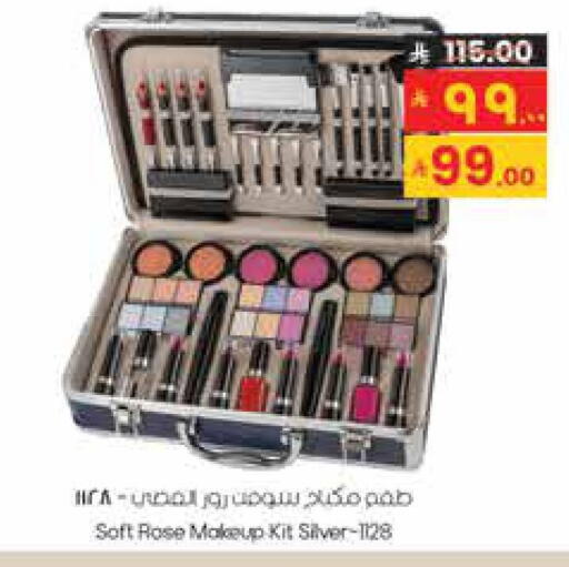 available at ستي فلاور in مملكة العربية السعودية, السعودية, سعودية - حائل‎