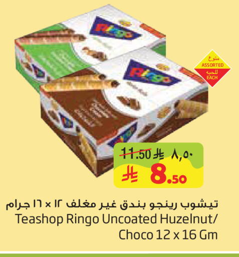 available at Layan Hyper in KSA, Saudi Arabia, Saudi - Al Khobar