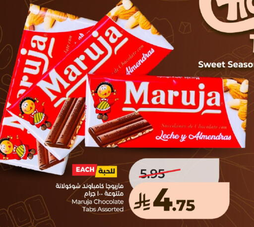 available at لولو هايبرماركت in مملكة العربية السعودية, السعودية, سعودية - الخرج