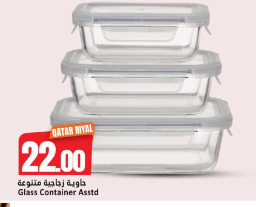 available at دانة هايبرماركت in قطر - الضعاين