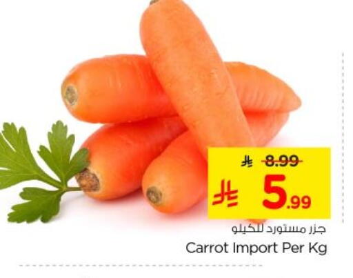 Carrot available at Nesto in KSA, Saudi Arabia, Saudi - Al-Kharj