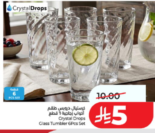 available at لولو هايبرماركت in مملكة العربية السعودية, السعودية, سعودية - جدة