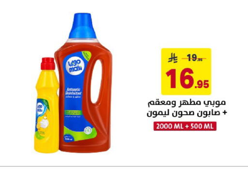 available at Ala Kaifak in KSA, Saudi Arabia, Saudi - Al Khobar