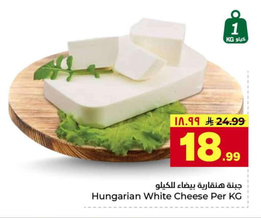 available at Hyper Al Wafa in KSA, Saudi Arabia, Saudi - Jeddah
