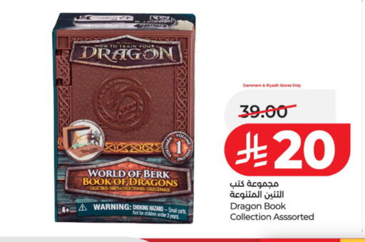 available at LULU Hypermarket in KSA, Saudi Arabia, Saudi - Al Khobar