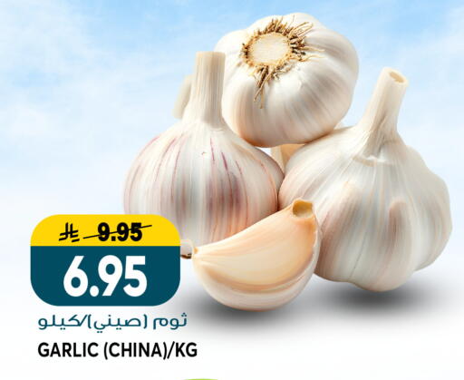 Garlic from China available at Grand Hyper in KSA, Saudi Arabia, Saudi - Riyadh