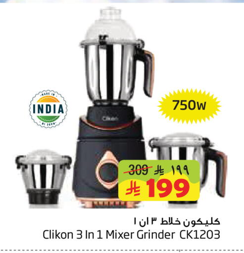 available at Layan Hyper in KSA, Saudi Arabia, Saudi - Al Khobar