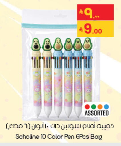 available at City Flower in KSA, Saudi Arabia, Saudi - Al Khobar