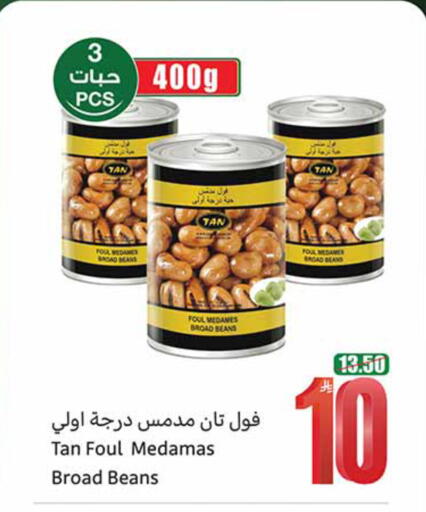available at Othaim Markets in KSA, Saudi Arabia, Saudi - Al-Kharj