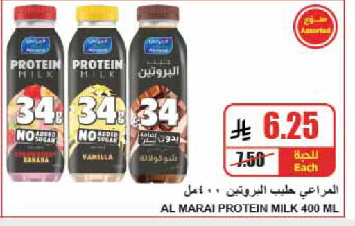 Vanilla available at A Market in KSA, Saudi Arabia, Saudi - Riyadh