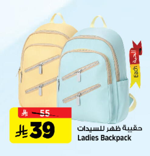 available at Al Madina Hypermarket in KSA, Saudi Arabia, Saudi - Riyadh