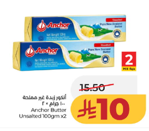 available at لولو هايبرماركت in مملكة العربية السعودية, السعودية, سعودية - جدة
