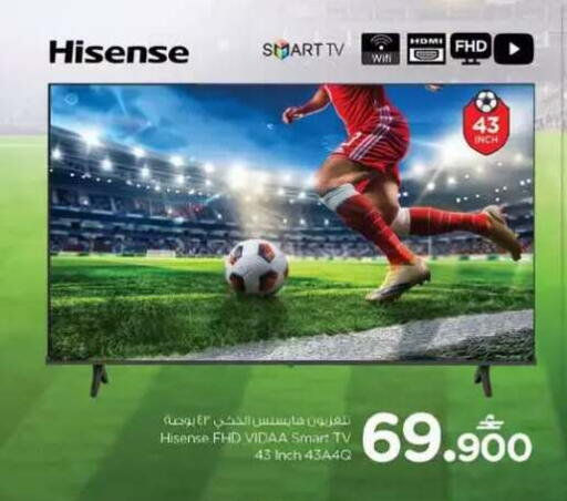 available at Nesto Hyper Market   in Oman - Muscat
