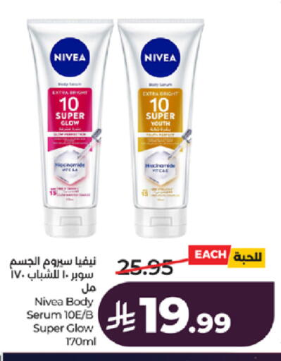 available at LULU Hypermarket in KSA, Saudi Arabia, Saudi - Khamis Mushait