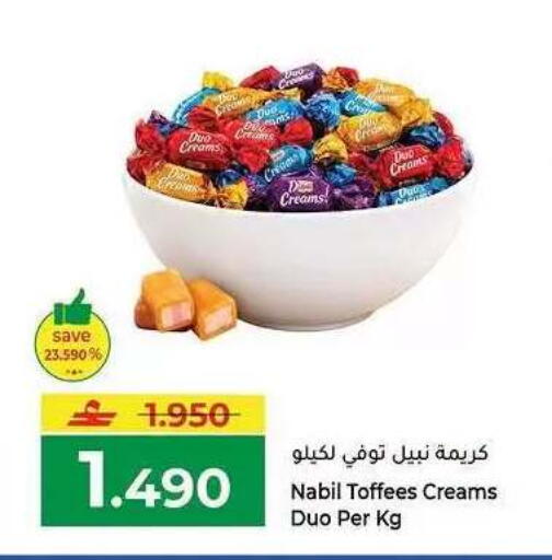 available at Makkah Hypermarket in Oman - Salalah
