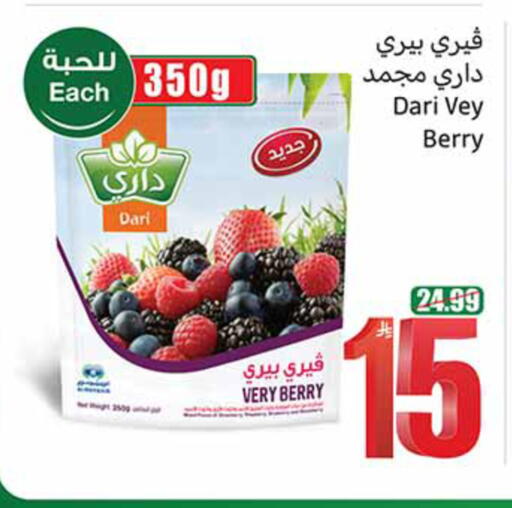 available at Othaim Markets in KSA, Saudi Arabia, Saudi - Al-Kharj