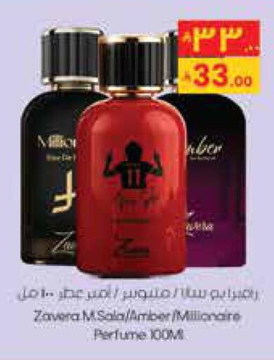 available at City Flower in KSA, Saudi Arabia, Saudi - Hail