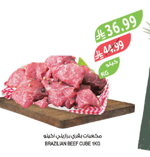available at Farm  in KSA, Saudi Arabia, Saudi - Al Khobar
