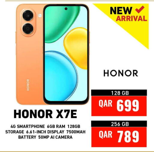 available at Digital Zone Trading in Qatar - Al Shamal
