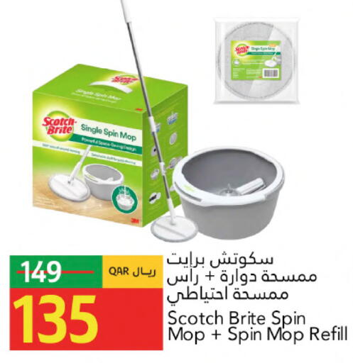 available at جلف فود سنتر in قطر - الشمال