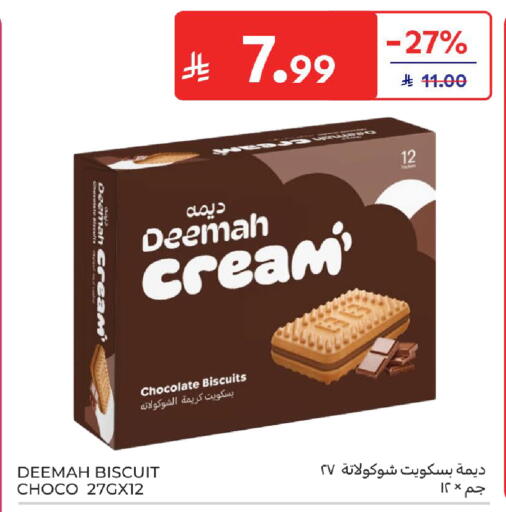 available at Carrefour in KSA, Saudi Arabia, Saudi - Jeddah