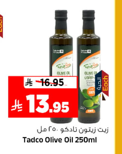 available at Al Madina Hypermarket in KSA, Saudi Arabia, Saudi - Riyadh