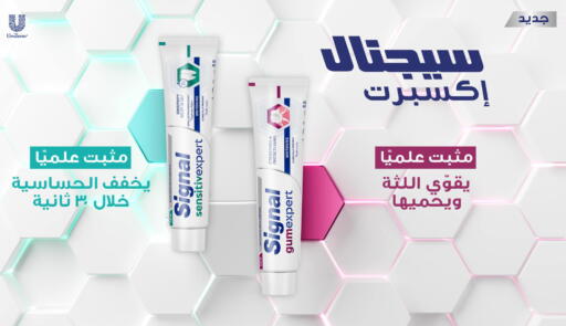 available at Carrefour in KSA, Saudi Arabia, Saudi - Al Khobar