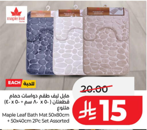 available at LULU Hypermarket in KSA, Saudi Arabia, Saudi - Jeddah