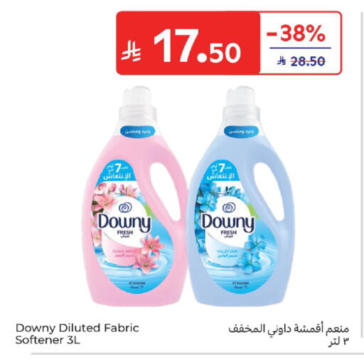 available at كارفور in مملكة العربية السعودية, السعودية, سعودية - جدة