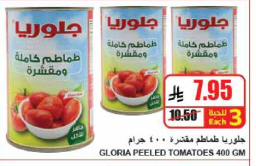 Tomato available at A Market in KSA, Saudi Arabia, Saudi - Riyadh