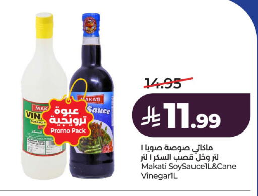 available at LULU Hypermarket in KSA, Saudi Arabia, Saudi - Al-Kharj
