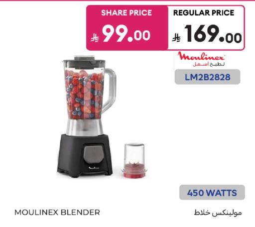 available at Carrefour in KSA, Saudi Arabia, Saudi - Al Khobar