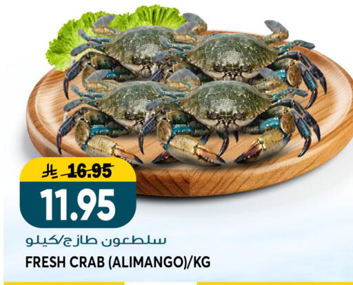 available at Grand Hyper in KSA, Saudi Arabia, Saudi - Riyadh