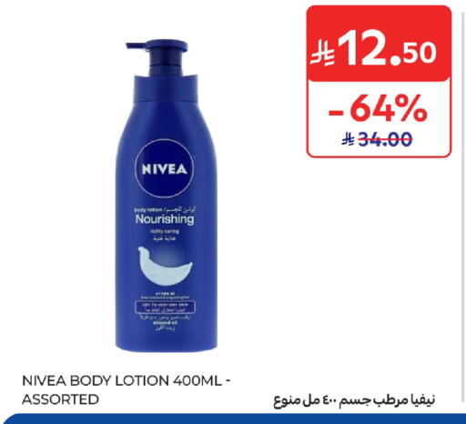 available at Carrefour in KSA, Saudi Arabia, Saudi - Al Khobar