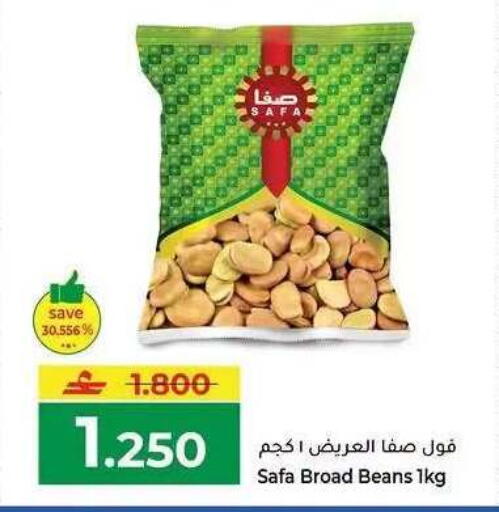 available at Makkah Hypermarket in Oman - Salalah