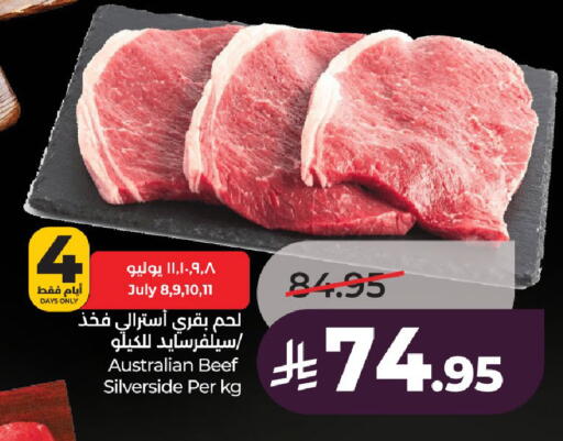 available at LULU Hypermarket in KSA, Saudi Arabia, Saudi - Al-Kharj