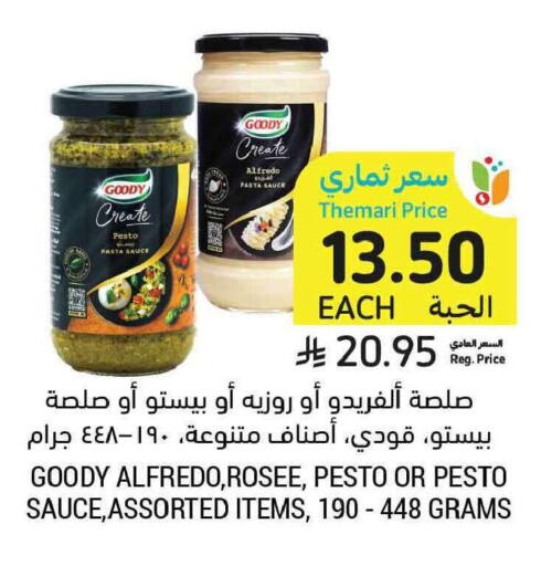 available at Tamimi Market in KSA, Saudi Arabia, Saudi - Tabuk