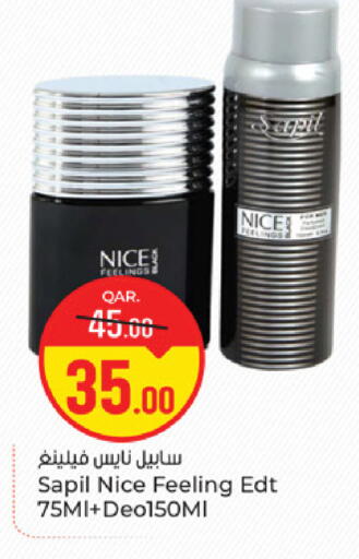 available at باريس هايبرماركت in قطر - الدوحة
