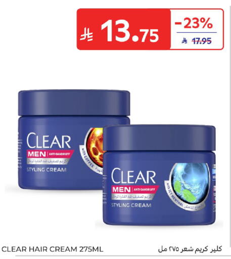 available at Carrefour in KSA, Saudi Arabia, Saudi - Al Khobar