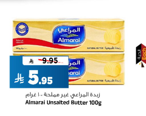 available at Al Madina Hypermarket in KSA, Saudi Arabia, Saudi - Riyadh