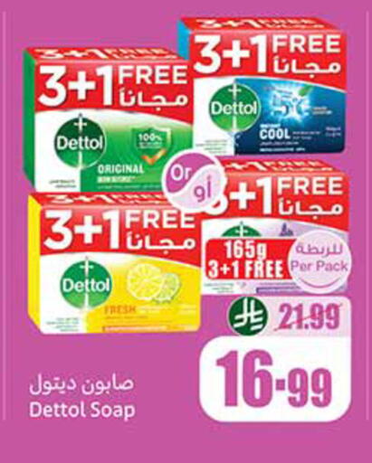 available at Othaim Markets in KSA, Saudi Arabia, Saudi - Al-Kharj