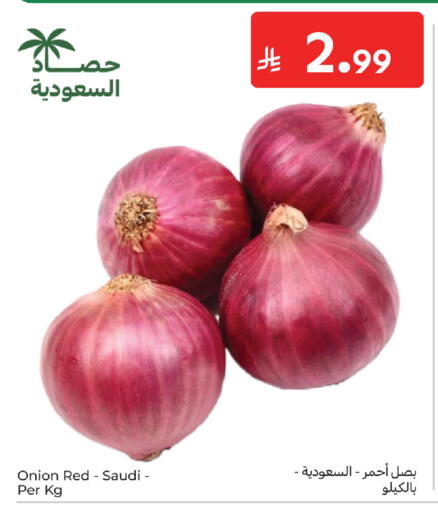 Onion from Saudi Arabia available at كارفور in مملكة العربية السعودية, السعودية, سعودية - الخبر‎