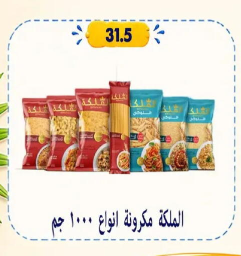 available at Hyper Samy Salama Sons in Egypt - Cairo